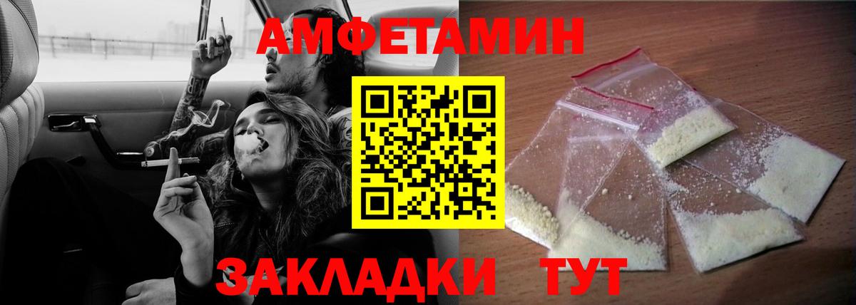 Верхняя Салда  Амфетамин 97%  Вход с VPN 