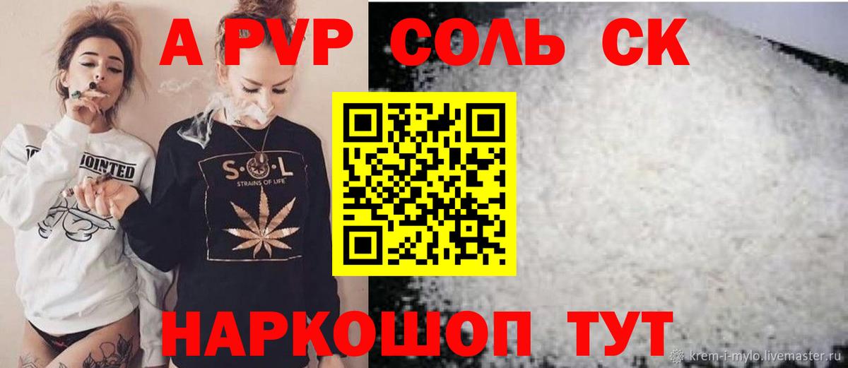 Верхняя Салда  МАРИХУАНА  COCAIN  МЕФ кристаллы  ГАШИШ  Вход с VPN  МАРИХУАНА  АМФЕТАМИН кристаллы 