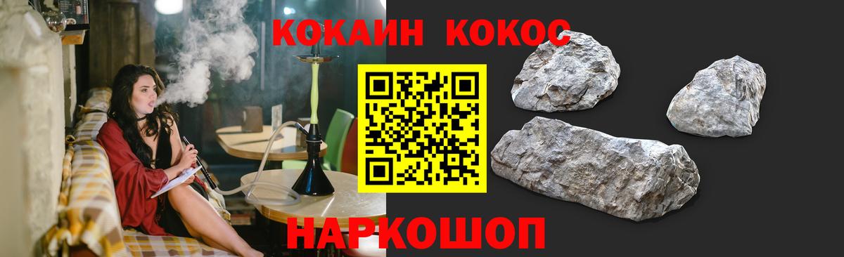 Кокаин 99% Верхняя Салда