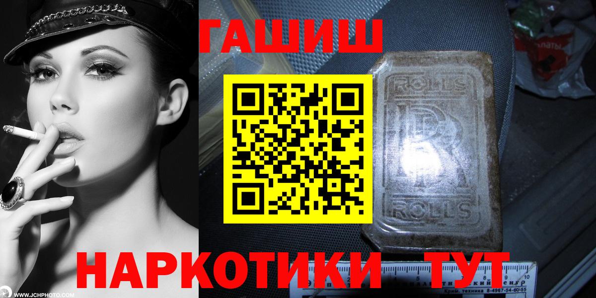 даркнет сайт  Вход с VPN  Верхняя Салда  Гашиш гарик 