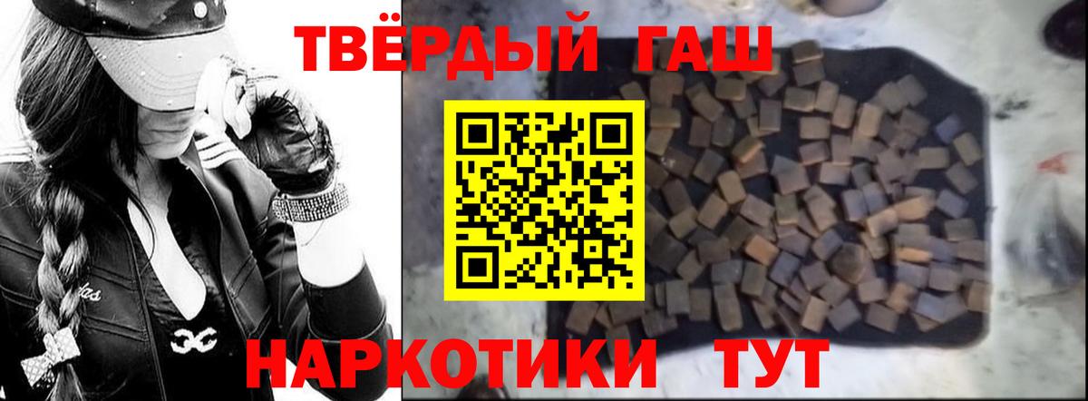 Гашиш Premium Верхняя Салда