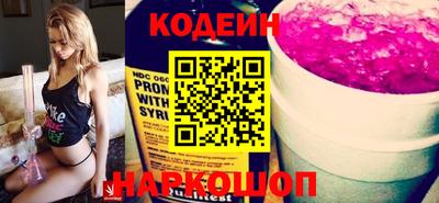 трава Новоалександровск