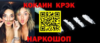марки lsd Новоалтайск
