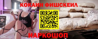 метамфетамин Ногинск