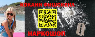 марки lsd Новоалтайск