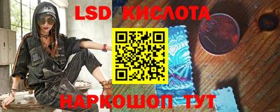 трава Новоалександровск