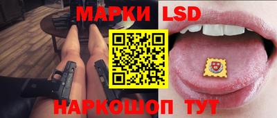 гидра Ноябрьск