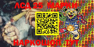 трава Новоалександровск
