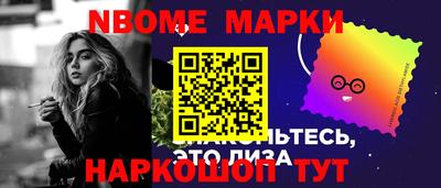 марки lsd Новоалтайск
