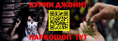 метамфетамин Ногинск