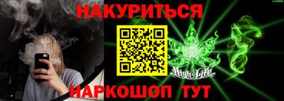 метамфетамин Ногинск