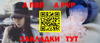 гидра Ноябрьск