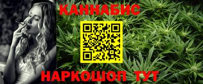 метамфетамин Ногинск