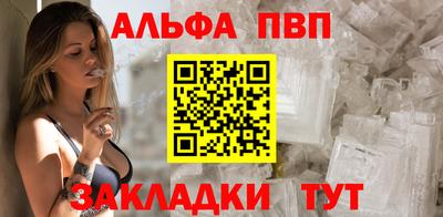метамфетамин Ногинск
