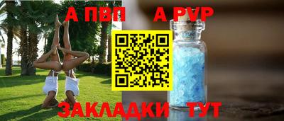 трава Новоалександровск