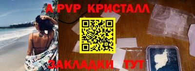 метамфетамин Ногинск