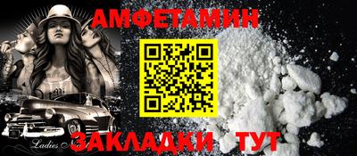 метамфетамин Ногинск