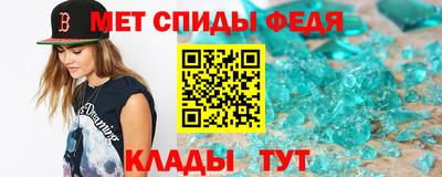 гидра Ноябрьск