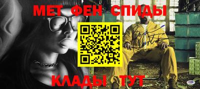 марки lsd Новоалтайск