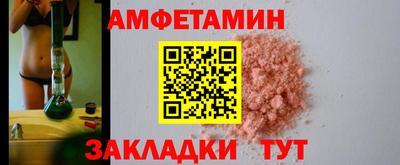 гидра Ноябрьск