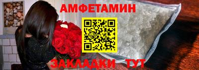 трава Новоалександровск