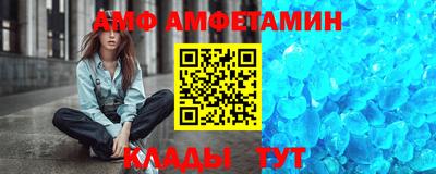 трава Новоалександровск