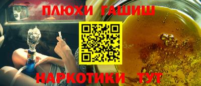 трава Новоалександровск