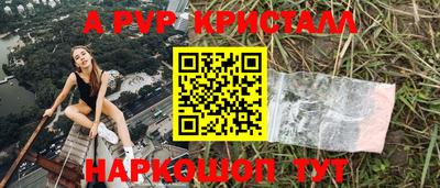 альфа пвп VHQ Норильск
