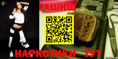 гидра Ноябрьск