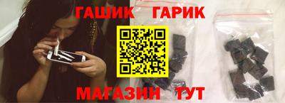 гидра Ноябрьск