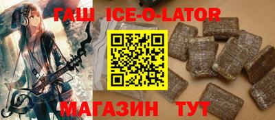 метамфетамин Ногинск