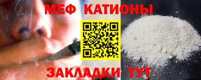 гидра Ноябрьск