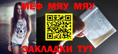 трава Новоалександровск
