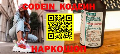 альфа пвп VHQ Норильск
