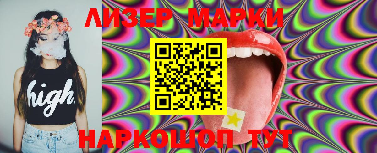 LSD-25 экстази ecstasy  ЛСД экстази ecstasy  Верхняя Салда  Вход с VPN 
