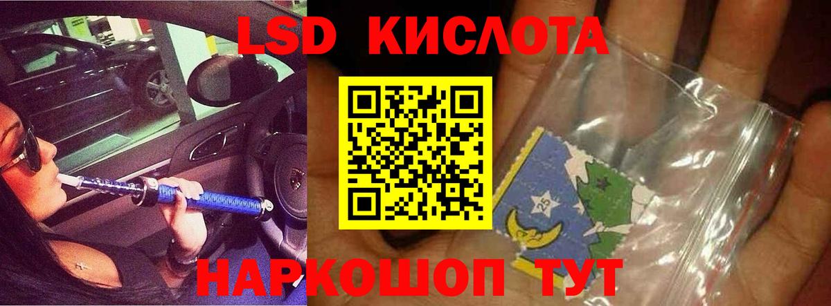 Лсд 25 экстази кислота Верхняя Салда