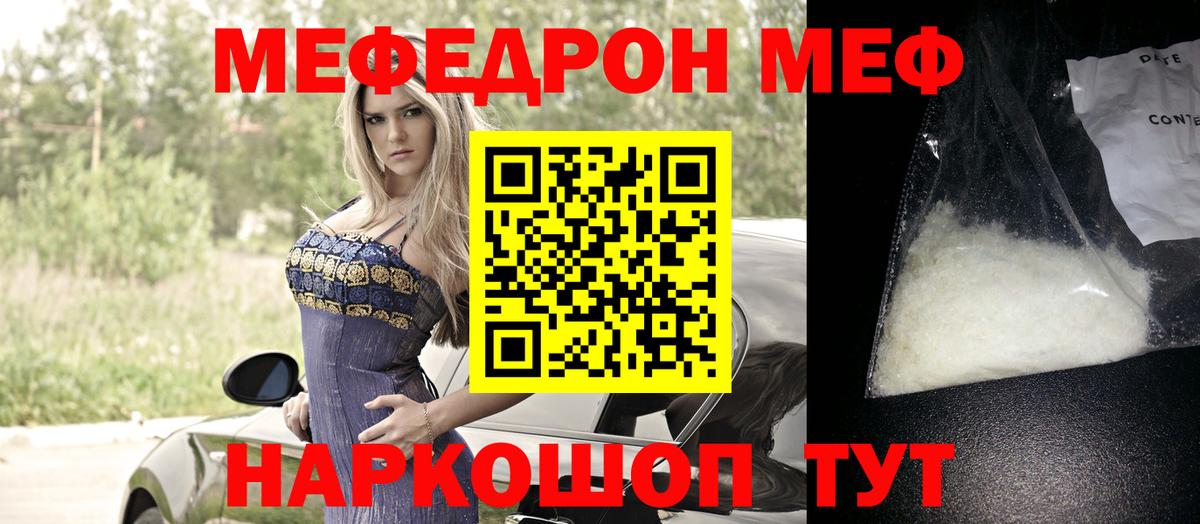 Верхняя Салда  Меф  Вход с VPN  МЯУ-МЯУ 4 MMC  Меф mephedrone  МЯУ-МЯУ 