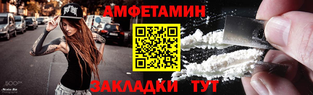 Метамфетамин Декстрометамфетамин 99.9%  Вход с VPN  Верхняя Салда 