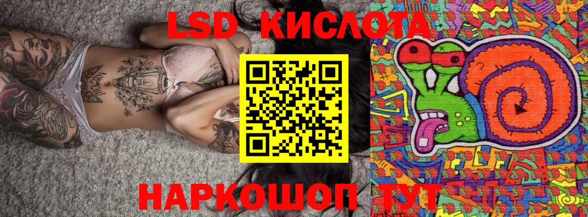 Наркотические марки 1,5мг Верхняя Салда