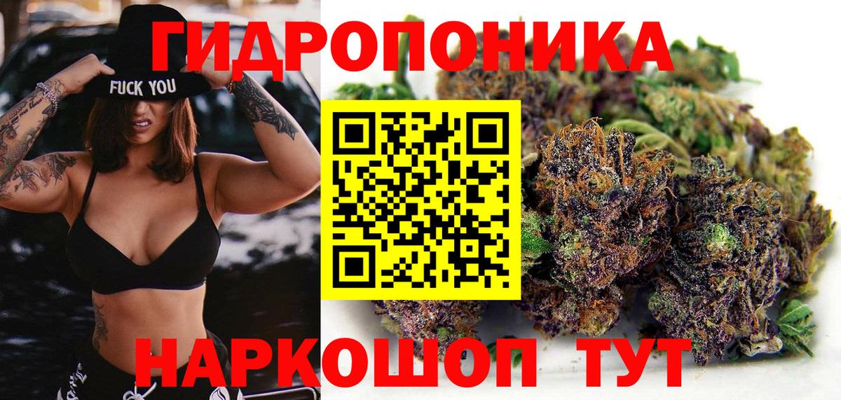 МАРИХУАНА Bruce Banner  Вход с VPN  Верхняя Салда  МАРИХУАНА OG Kush  Бошки Шишки AK-47  Канабис марихуана 